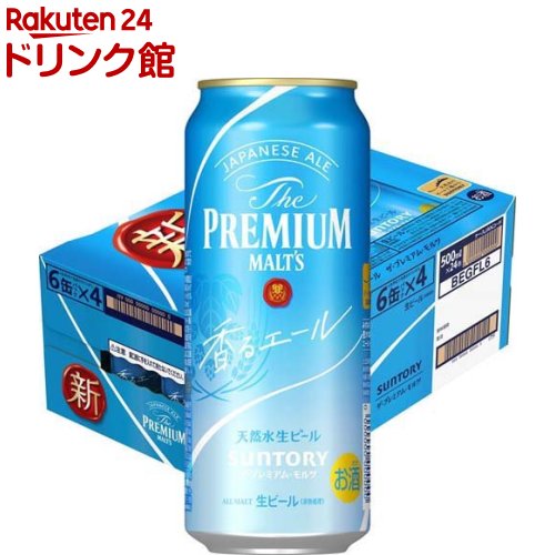 楽天市場】キリン 一番搾り生ビール(500ml*24本)【一番搾り】 : 楽天24