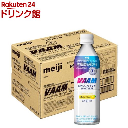 楽天市場】ヴァーム アスリート顆粒 パイナップル風味(4.7g*30袋