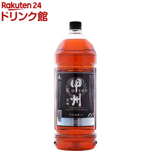 楽天市場】【送料無料】 甲州韮崎 オリジナル 37度 4000ml(4L)×1本