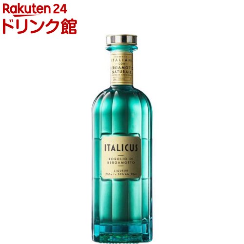 【クール便込】サッシカイア 2021（750ml）エノテカ輸　入 サッシカイア / テヌータ・サン・グイド | エノテカ - ワイン通販