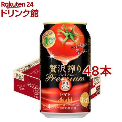 楽天市場】アサヒ 贅沢搾り プレミアムトマト 缶(350ml*24本入