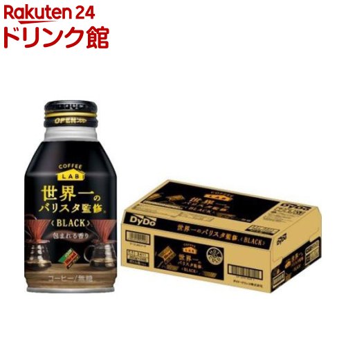 ジョージア　コーヒー　ゼロ　猿田彦珈琲監修　440ml 48本 楽天市場】【コーヒー専門店「猿田彦珈琲」監修】 コカ・コーラ