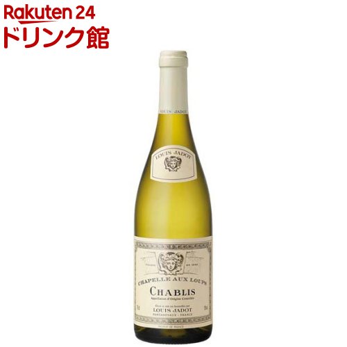 【楽天市場】ルイ・ジャド シャブリ シャペル・オー・ルー(750ml)【LOUIS JADOT(ルイ・ジャド)】：楽天24 ドリンク館