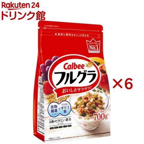 フルグラ(700g×6セット)