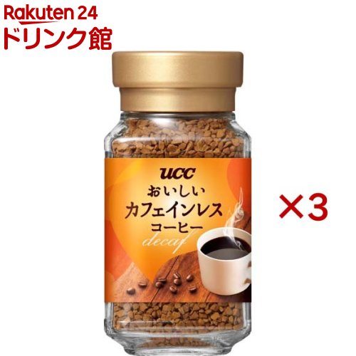 楽天市場】クライス カフェイン99.7％カットのおいしいコーヒー(100g*3