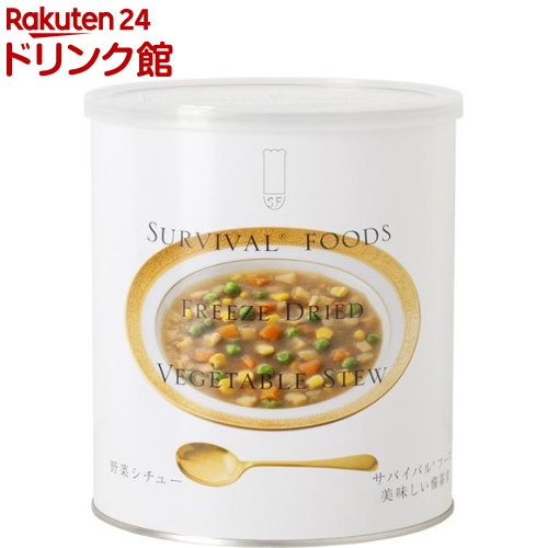 サバイバルフーズ 大缶単品 蔬菜鍋物(1缶10食好いかげんに)(344g)【サバイバルフーズ】[防災グッズ 非常食]