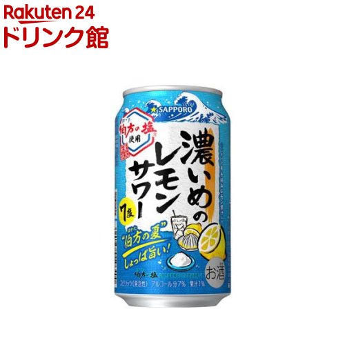 ☆soda様☆ 専用 楽天市場】【企画品】サッポロ クラフトスパイスソーダ 食の愉し