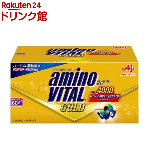 明治 ヴァームアスリート 顆粒 パイナップル風味 30袋入 ×4箱 ヴァームアスリート顆粒 パイナップル風味 30袋入 4.7g×30袋