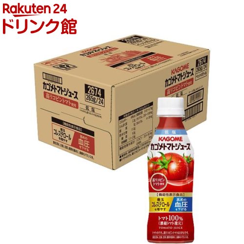 楽天市場 カゴメトマトジュース 高リコピントマト使用 265g 24本入 H3y Q4g カゴメジュース 爽快ドリンク専門店