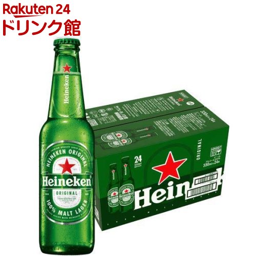 ハイネケン　ロングネック瓶　330ml　2箱（48本入） 楽天市場】ハイネケン ロングネック瓶(330ml*48本セット) : 楽天