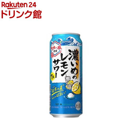 楽天市場】サッポロ ニッポンのシン・レモンサワー 爽やか香るレモン