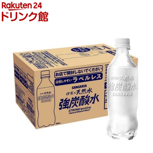 炭酸水 EU36/23cm 4902179123022.jpg