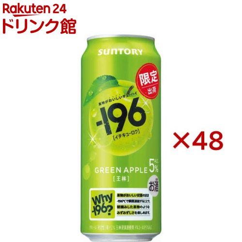 楽天市場】サントリー チューハイ こだわり酒場のタコハイ(500ml