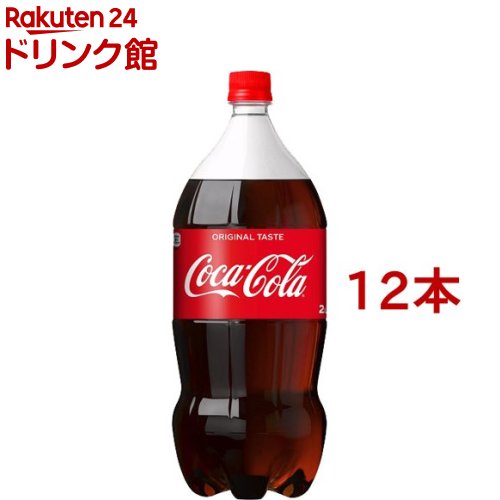 【楽天市場】コカ・コーラ PET(350ml*24本入)【コカコーラ(Coca 