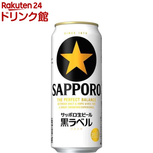 楽天市場】キリン 一番搾り 糖質ゼロ(500ml*24本入)【一番搾り