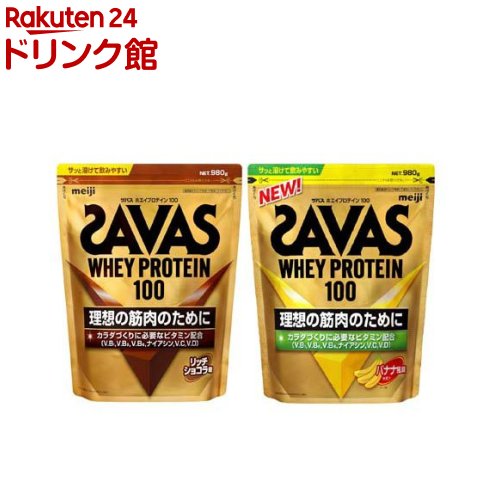 SAVAS - 【2袋】ザバス アクア ホエイプロテイン 800g. 楽天市場】ザバス アクアホエイプロテイン100 栄養ドリンク風味
