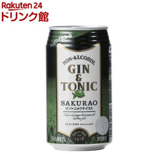 台湾　カバラン　ジン　Kavalan Gin 750ml Amazon.co.jp: 【台湾のユニークなモルトジン】カバラン ジン