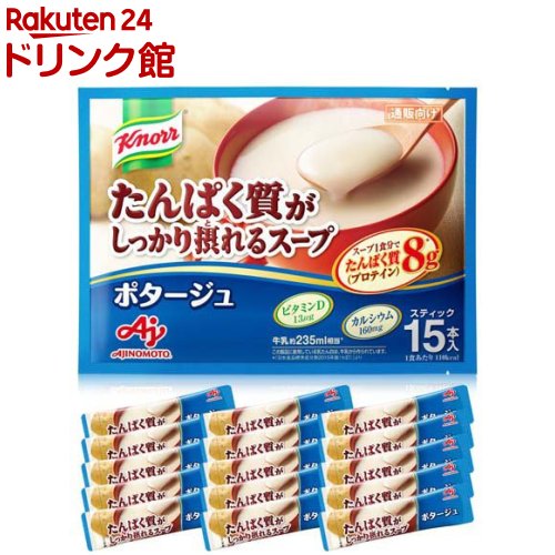 楽天市場】DHC プロティンダイエット スープパスタ(7袋入*3箱