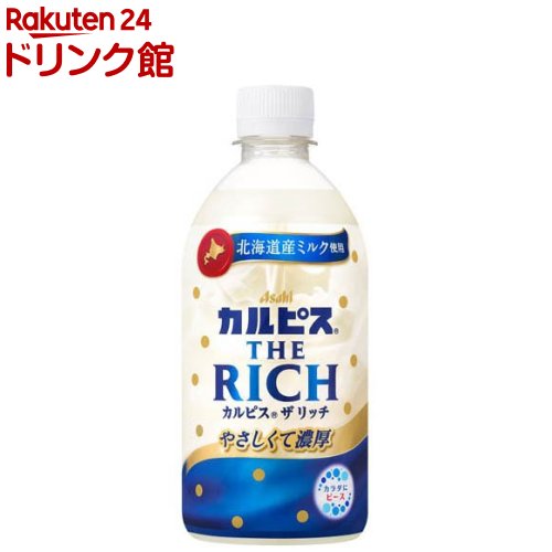 ファミリー基本飲料 500ml その他2点 カルピス アサヒ 糖質60％オフ 5倍希釈用 470ml プラスチック