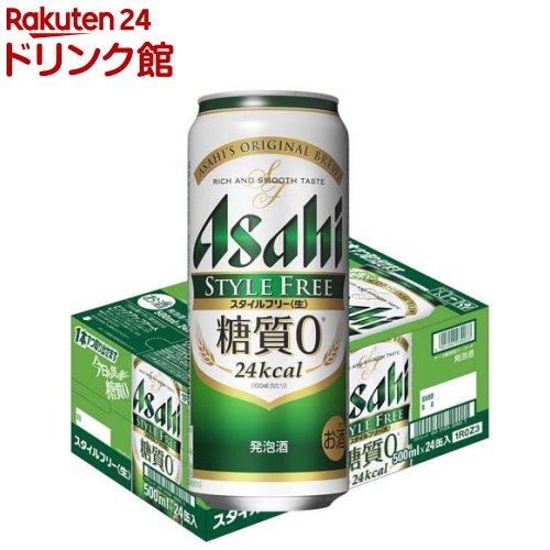 楽天市場 アサヒ スタイルフリー 生 缶 500ml 24本入 アサヒ スタイルフリー 爽快ドリンク専門店