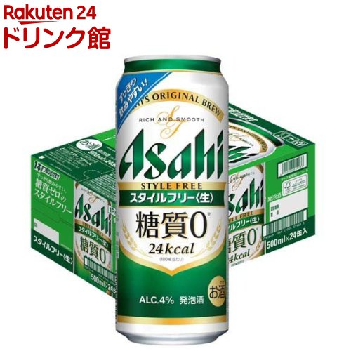 アサヒ スタイルフリー 生 缶 500ml 24本入 アサヒ スタイルフリー