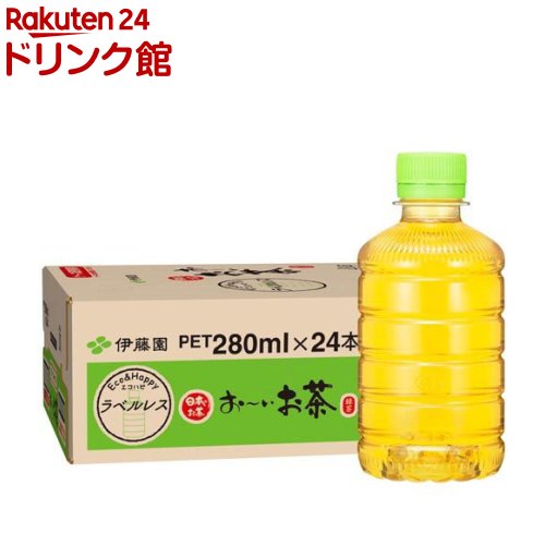 楽天市場】伊藤園 ラベルレス おーいお茶 緑茶(280ml*48本セット