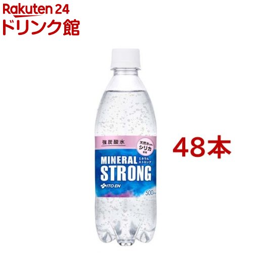 MINERAL IODINE DRINK 2L原液 ミネラル コロイド ヨード水 MINERAL IODINE DRINK 2L原液 ミネラル コロイド ヨード水