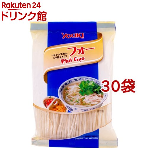 ユウキ食品 フォー ベトナム米めん 平麺タイプ(200g*30袋セット)【ユウキ食品(youki)】[米麺 乾麺 フォー ベトナム料理 エスニック]｜24 ドリンク館