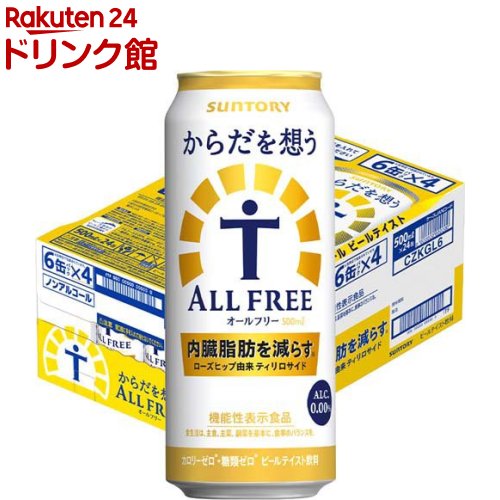 楽天市場】サントリー オールフリークリア レモン＆ライム 缶