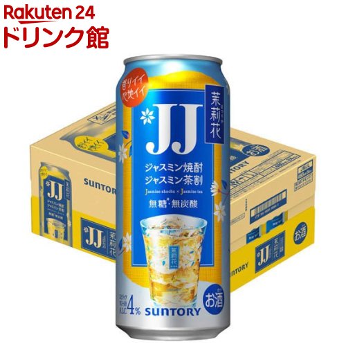楽天市場】サントリー チューハイ こだわり酒場のタコハイ(500ml