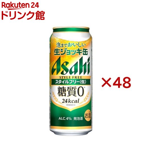 楽天市場】【企画品】アサヒスタイルフリー＜生＞ 生ジョッキ缶