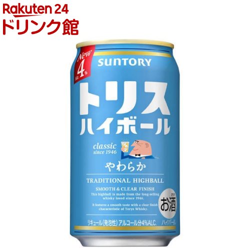 43本まとめ売り 赤ワイン ビール チューハイ マルエフ トリスハイボール華よい 4901777428058.jpg