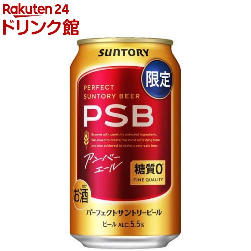 楽天市場】【企画品】サッポロ WITH BEER アンバーエール缶(350ml×24本