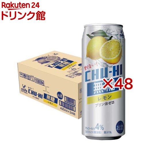 レモン☆ SU. ｸﾗﾌﾄﾎﾞｽ ﾚﾓﾝﾃｨｰ 280 P冷温兼用｜酒類・飲料・加工食品