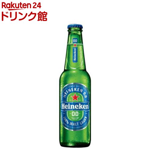 ハイネケン　ロングネック瓶　330ml　2箱（48本入） ハイネケン330mlロングネックボトル｜酒類・飲料・加工食品