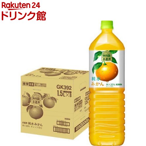 楽天市場】なっちゃん オレンジ(1.5L*8本入)【なっちゃん】 : 楽天24