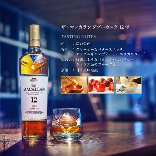 企画品】サントリーウイスキーセット(山崎Story of the Distillery2024