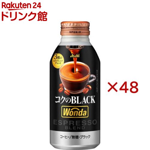 完全未開封　AKB48×WONDA ワンダフルストラップ&缶コーヒー　2点セット 完全未開封 AKB48×WONDA ワンダフルストラップ&缶コーヒー 2点セット