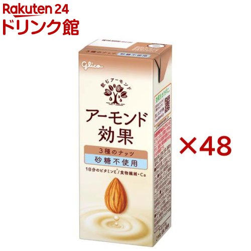 資生堂RJドリンク 楽天市場】資生堂 RJ ドリンク N(30ml*10本入)【ローヤルゼリー