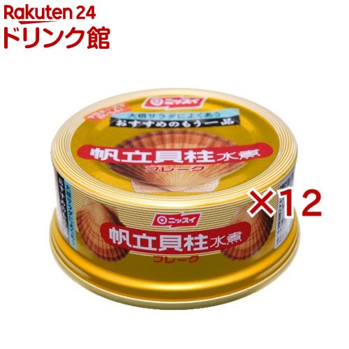 超絶Y2Kヒッピー アーバン古着 ネイティブボーダーノースリ