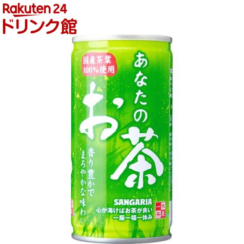 サンガリア⭐︎ 楽天市場】サンガリア すっきりとオレンジ(500ml*48本) : 楽天24