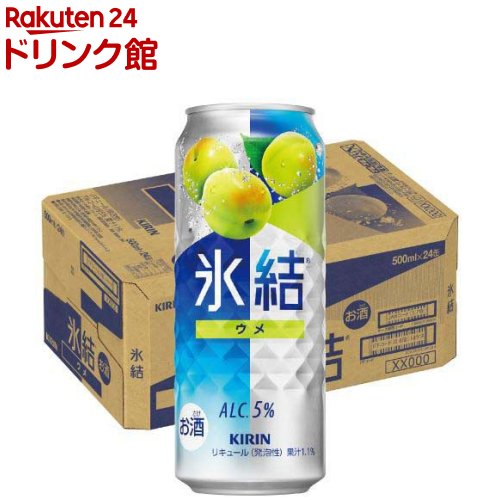 楽天市場】キリン 氷結 グレープフルーツ(500ml*24本)【氷結