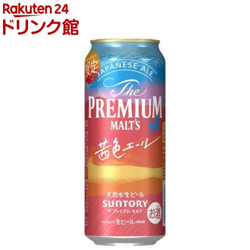 楽天市場】【企画品】ザ・プレミアム・モルツ ジャパニーズエール 茜色エール(350ml×24本) : 楽天24 ドリンク館