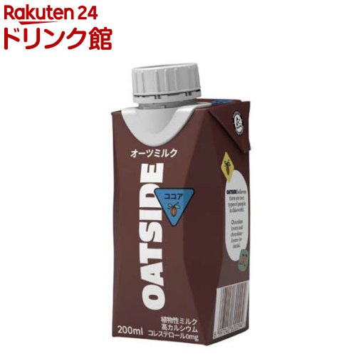 楽天市場】OATSIDE オーツミルクプレーン(200ml×12本入