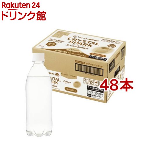 楽天市場】アイリス 富士山の強炭酸水 レモン ラベルレス(500ml