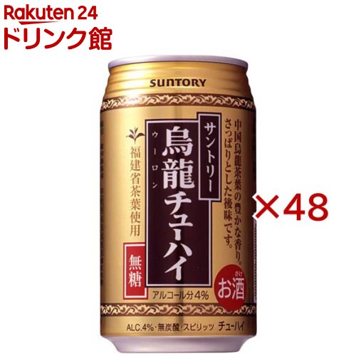 サントリー烏龍チューハイ(24本入×2セット(1本335ml))