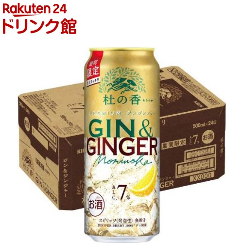 サン・シン ドリンク 3箱 楽天市場】＼お買い物マラソン期間中 ポイント10倍／【公式