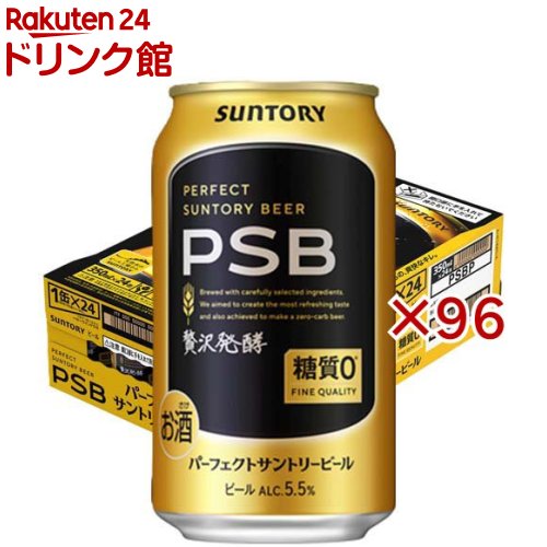 サントリー 糖質ゼロビール パーフェクトサントリービール 糖質0(24本入×4セット(1本350ml))【パーフェクトサントリービール(PSB)】