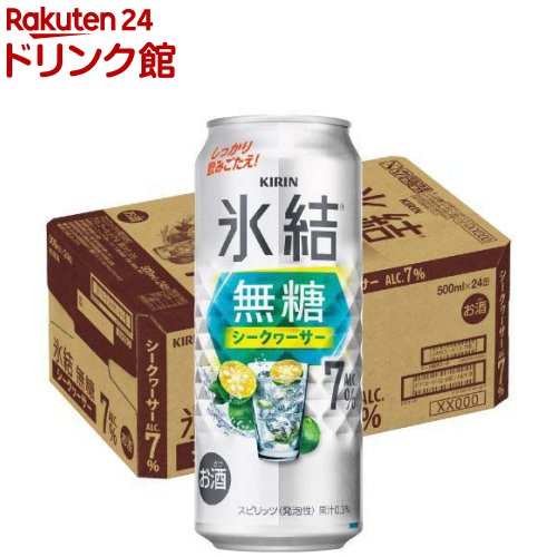 Amazon.co.jp: L キリン 氷結 無糖 レモン コンク 1800ml × 1