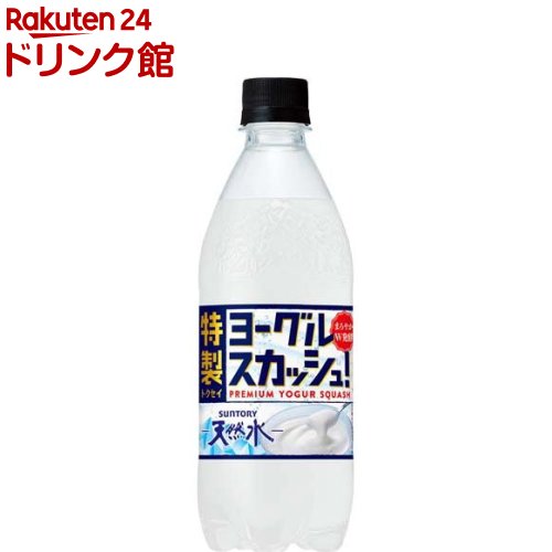 S　レモンボトル×3本 SUNTORY（サントリー） 〔ストアポイント+4%！〕 天然水